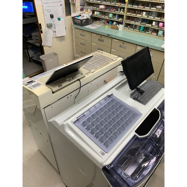 アプコUnity薬局駅家