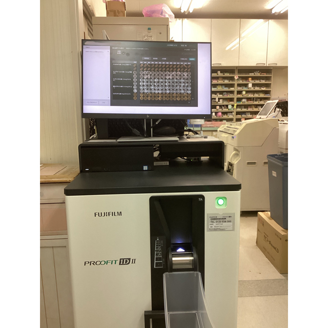 アプコUnity薬局駅家