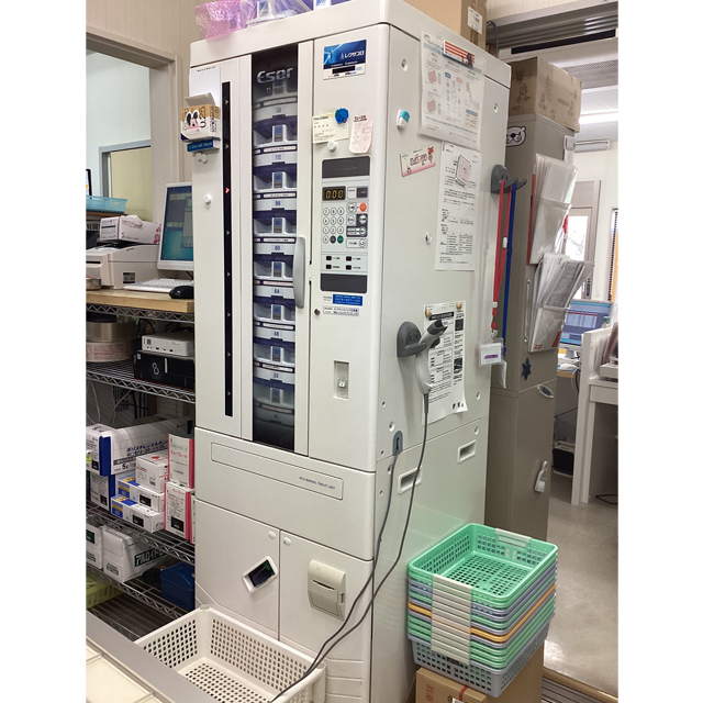 アプコUnity薬局駅家